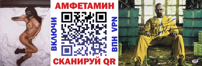 Купить закладки  Струнино  Амфетамин Premium 