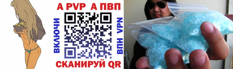 Alfa_PVP кристаллы  Купить  Струнино 