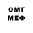 КОКАИН 99% Deox Bro