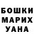 МЕТАДОН белоснежный Marina Chmara