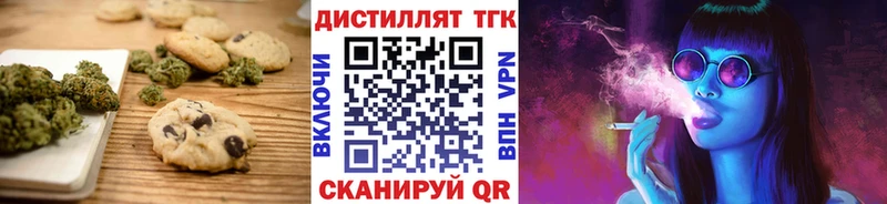Canna-Cookies марихуана  Купить  Струнино 