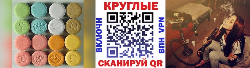 Купить где  Струнино  ЭКСТАЗИ XTC 