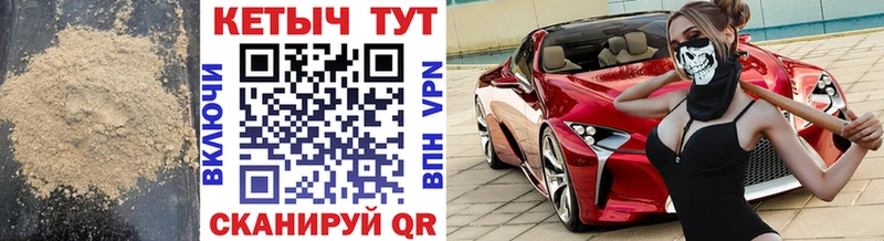 Кетамин VHQ  Купить где  Струнино 