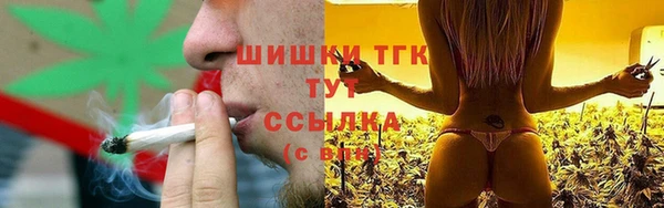 синтетический гашиш Белокуриха