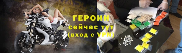 тгк Белоозёрский