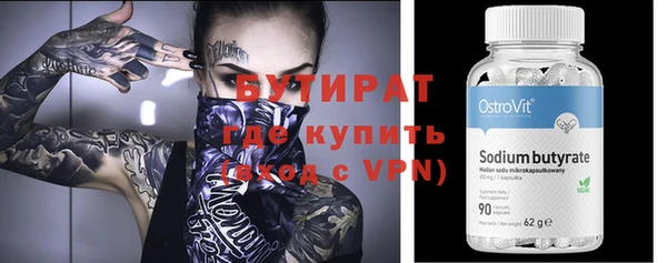 тгк Белоозёрский