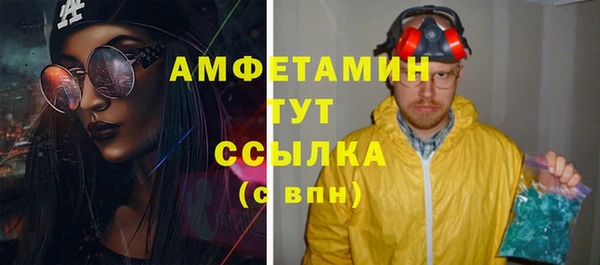 синтетический гашиш Белокуриха