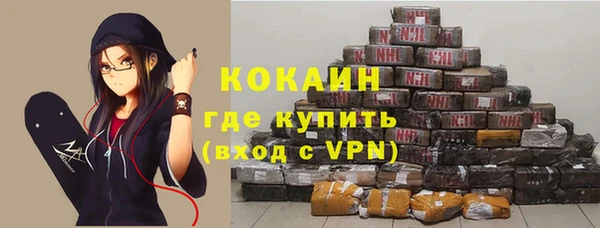 тгк Белоозёрский