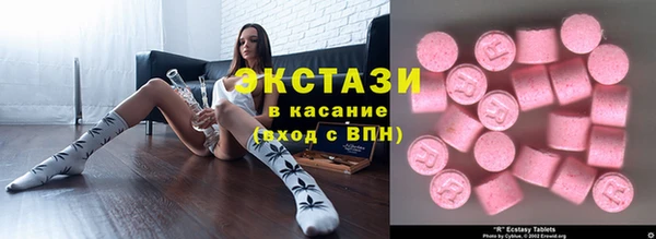 PSILOCYBIN Балахна