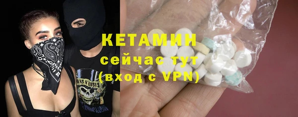 синтетический гашиш Белокуриха