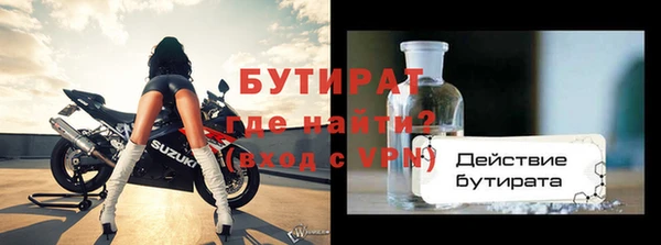 apvp Беломорск