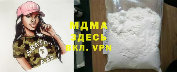кокаин колумбия Балабаново