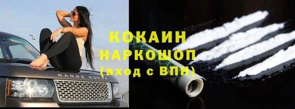 кокаин колумбия Балабаново
