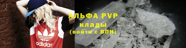apvp Беломорск