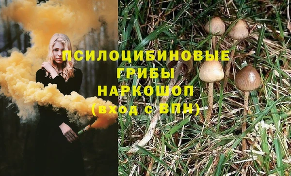 гашишное масло Баксан