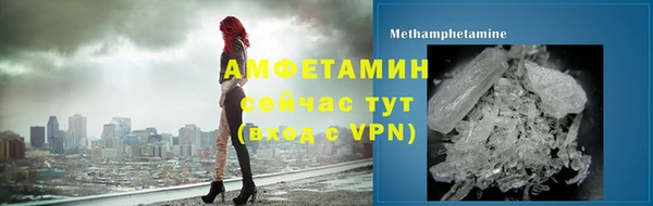 PSILOCYBIN Балахна