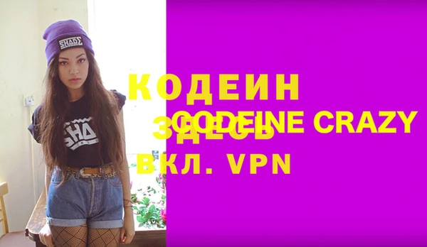 синтетический гашиш Белокуриха