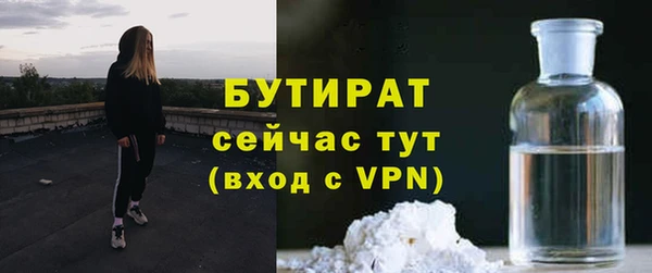 PSILOCYBIN Балахна