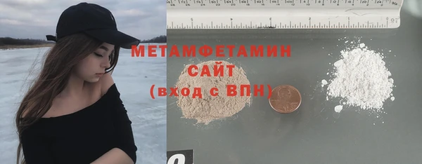 тгк Белоозёрский