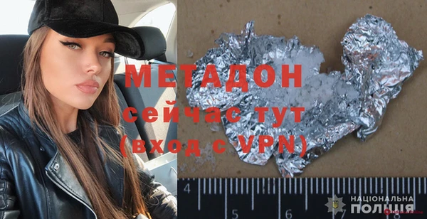 тгк Белоозёрский
