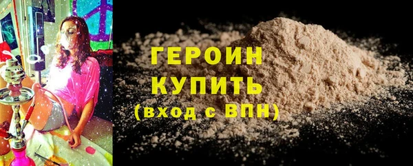 тгк Белоозёрский