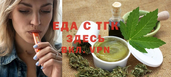 синтетический гашиш Белокуриха