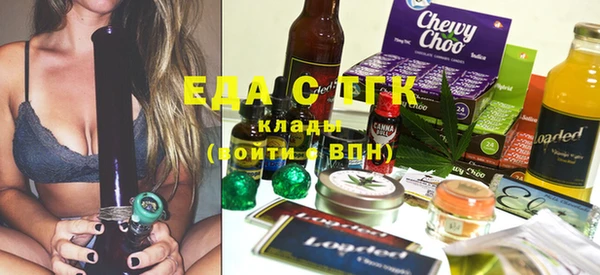 гашишное масло Баксан