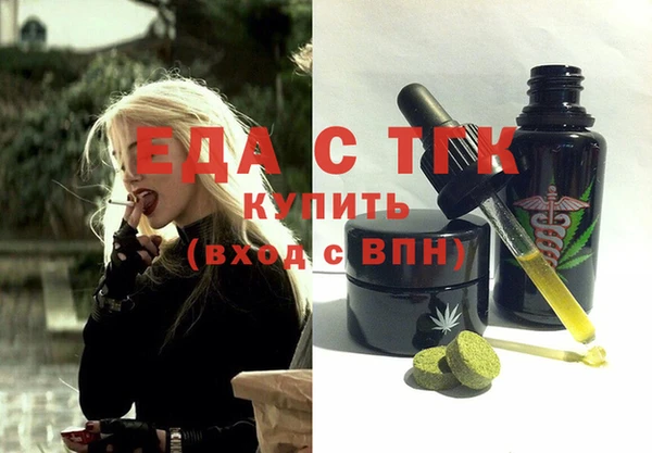 гашишное масло Баксан