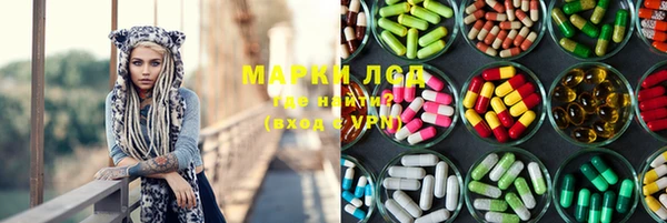 синтетический гашиш Белокуриха
