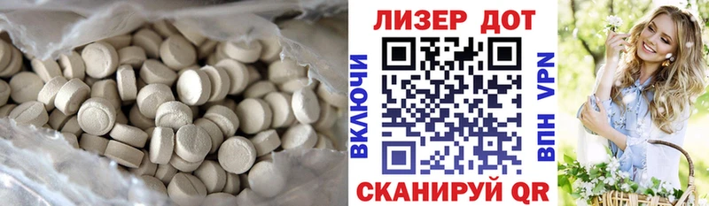 Купить где  Струнино  LSD-25 экстази кислота 