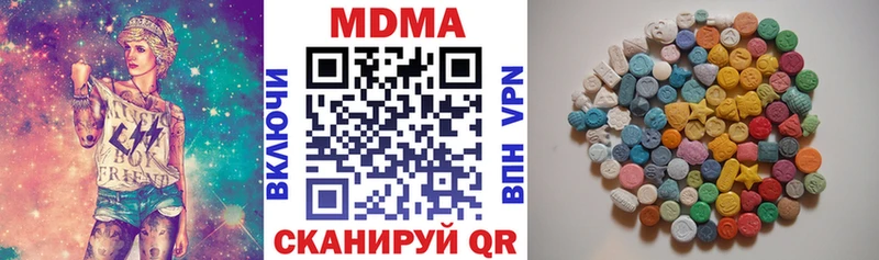 Купить закладки  Струнино  МДМА молли 