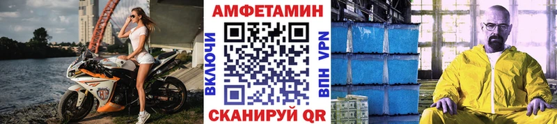 МЕТАМФЕТАМИН мет  Купить  Струнино 