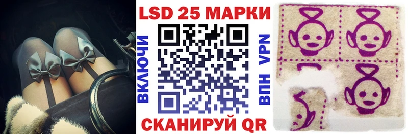 Купить закладки  Струнино  Наркотические марки 1,5мг 