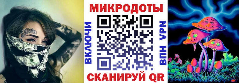 Купить  Струнино  Псилоцибиновые грибы мицелий 