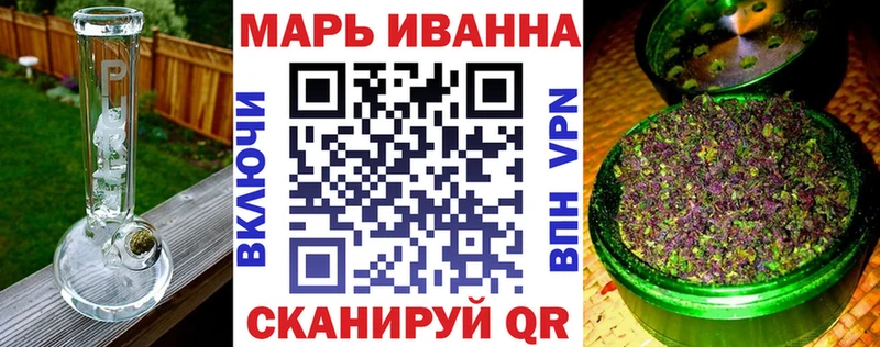 МАРИХУАНА OG Kush Струнино